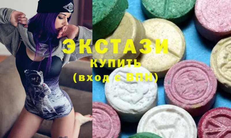 Экстази 280 MDMA  где можно купить   Лукоянов 